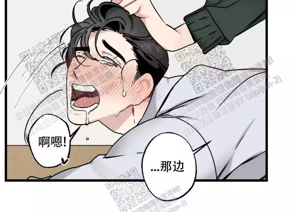 心胸宽阔近义词成语漫画,第51话2图