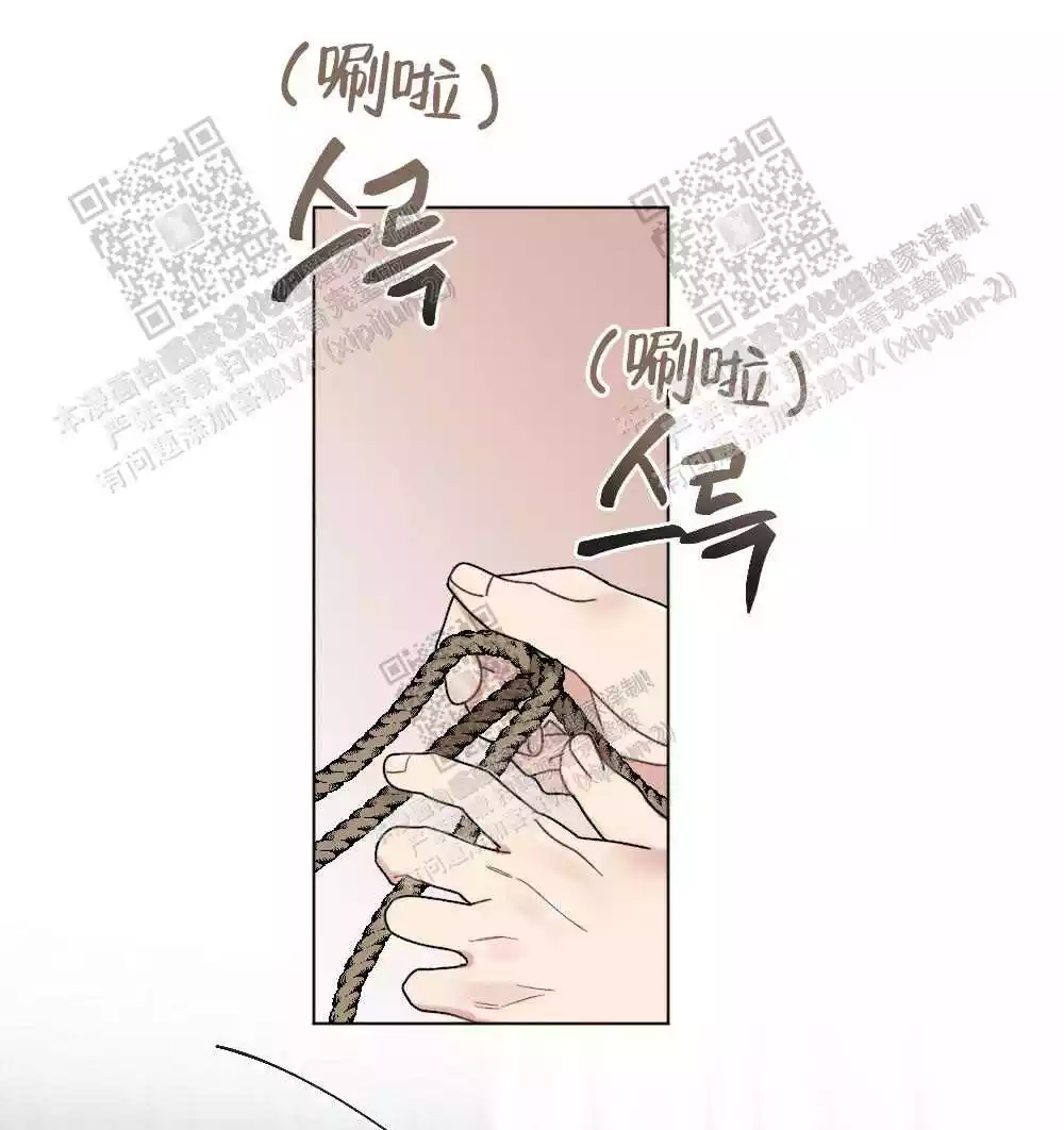 心胸宽阔近义词成语漫画,第67话2图