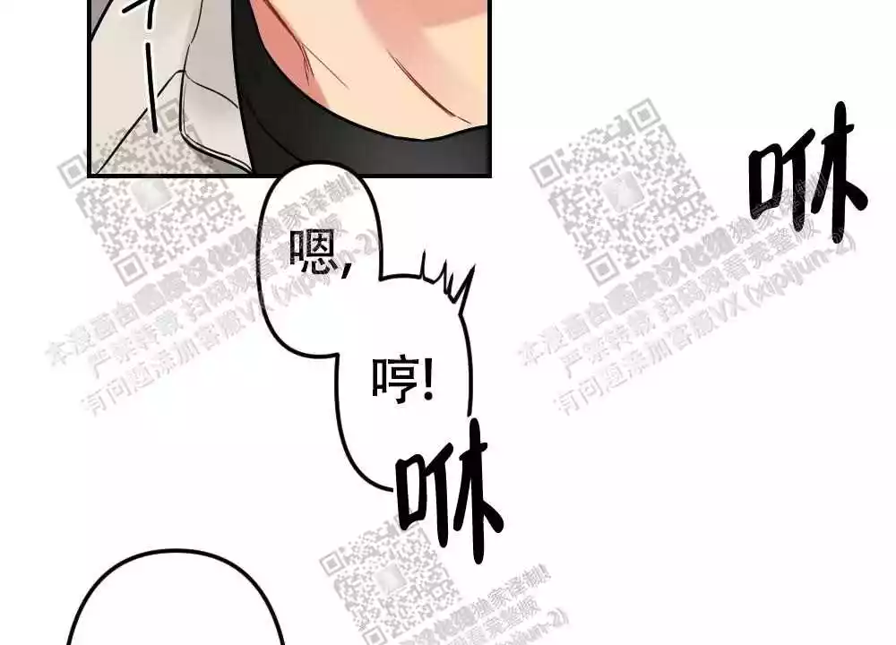 心胸宽阔漫画,第23话2图