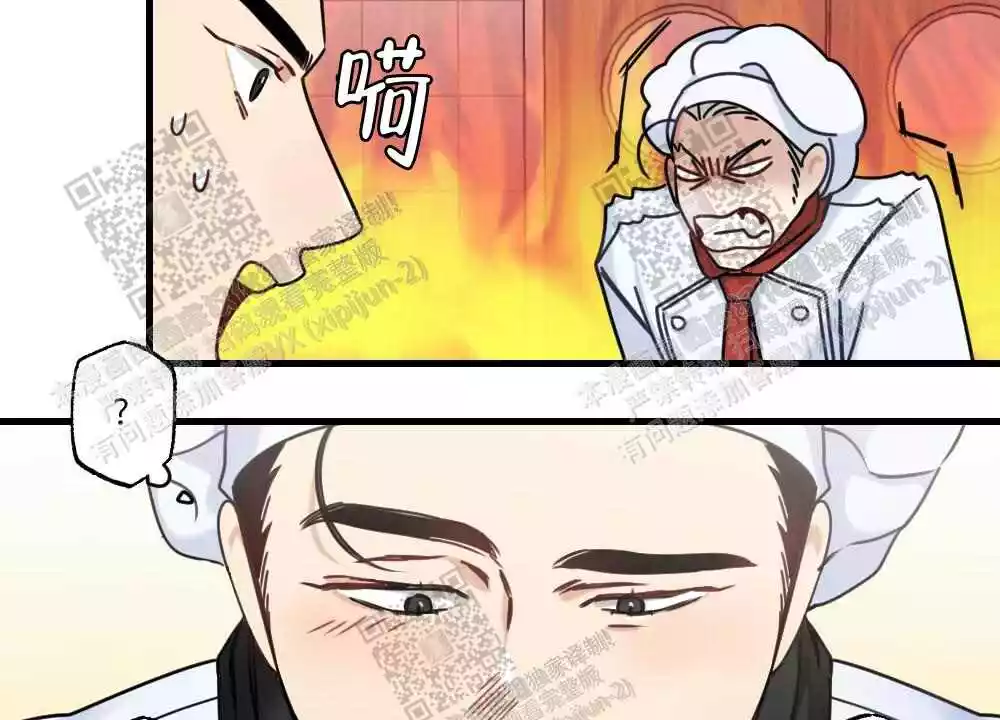 心胸宽阔漫画,第43话1图