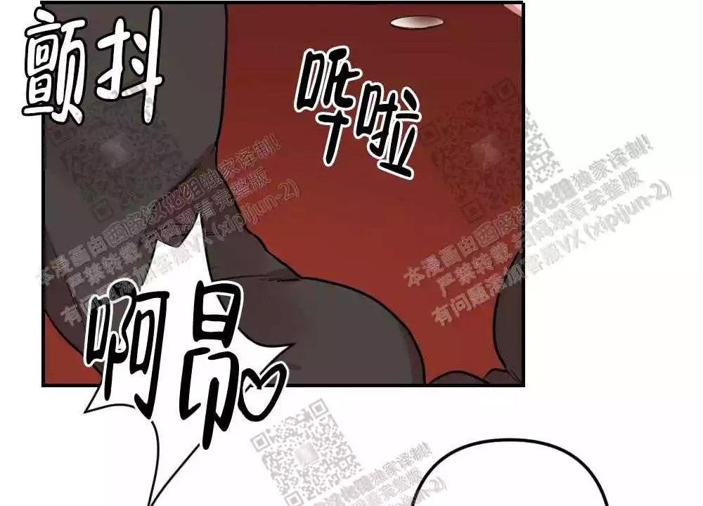 心胸宽阔近义词成语漫画,第24话2图