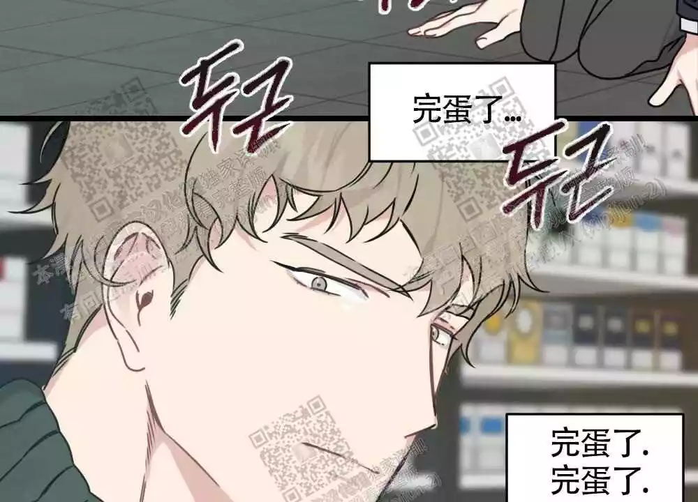 心胸宽阔完整版以为自己得了乳腺癌的漫画,第47话2图