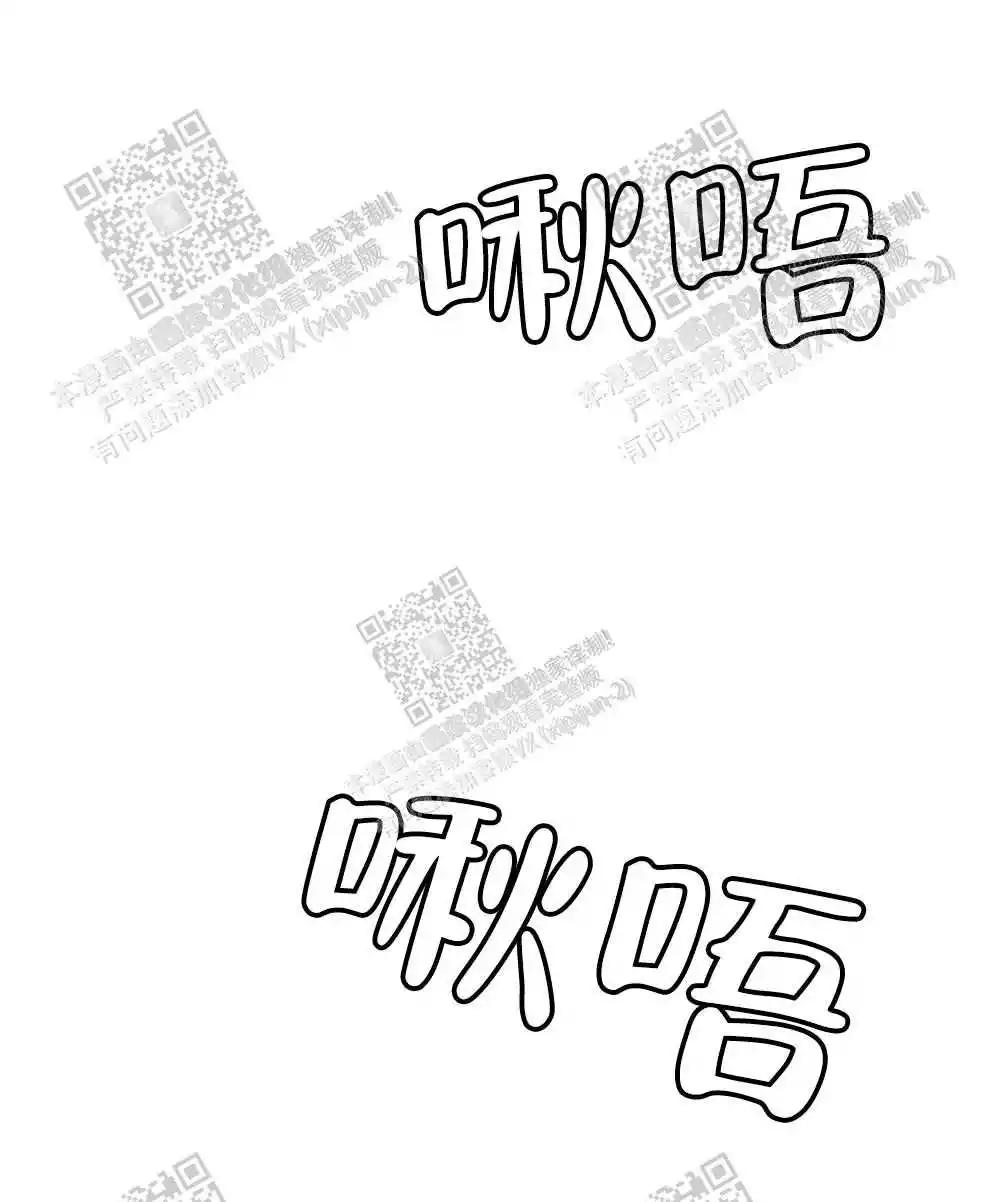 心胸宽阔漫画,第68话2图
