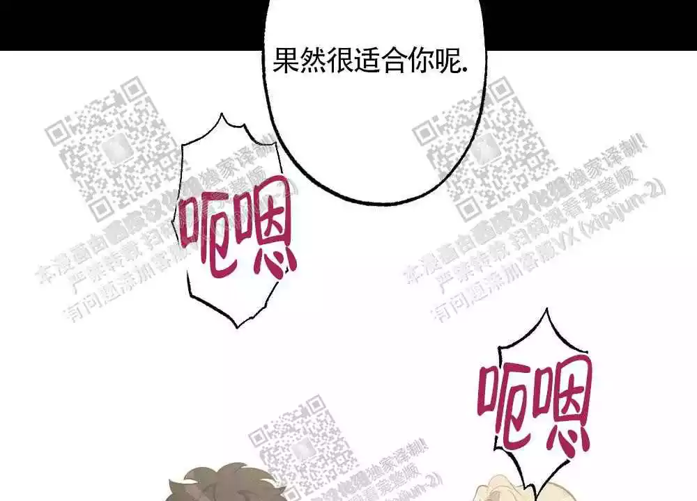 心胸宽阔近义词成语漫画,第35话1图