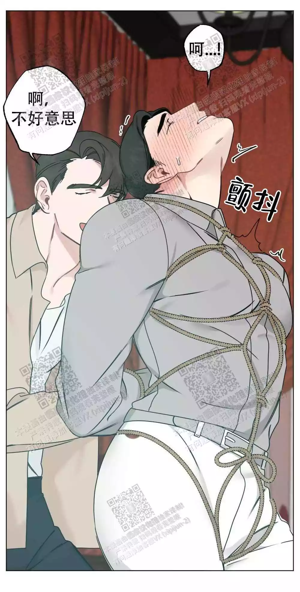心胸宽阔漫画,第64话1图