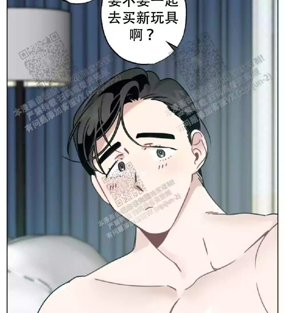 心胸宽阔近义词成语漫画,第62话1图