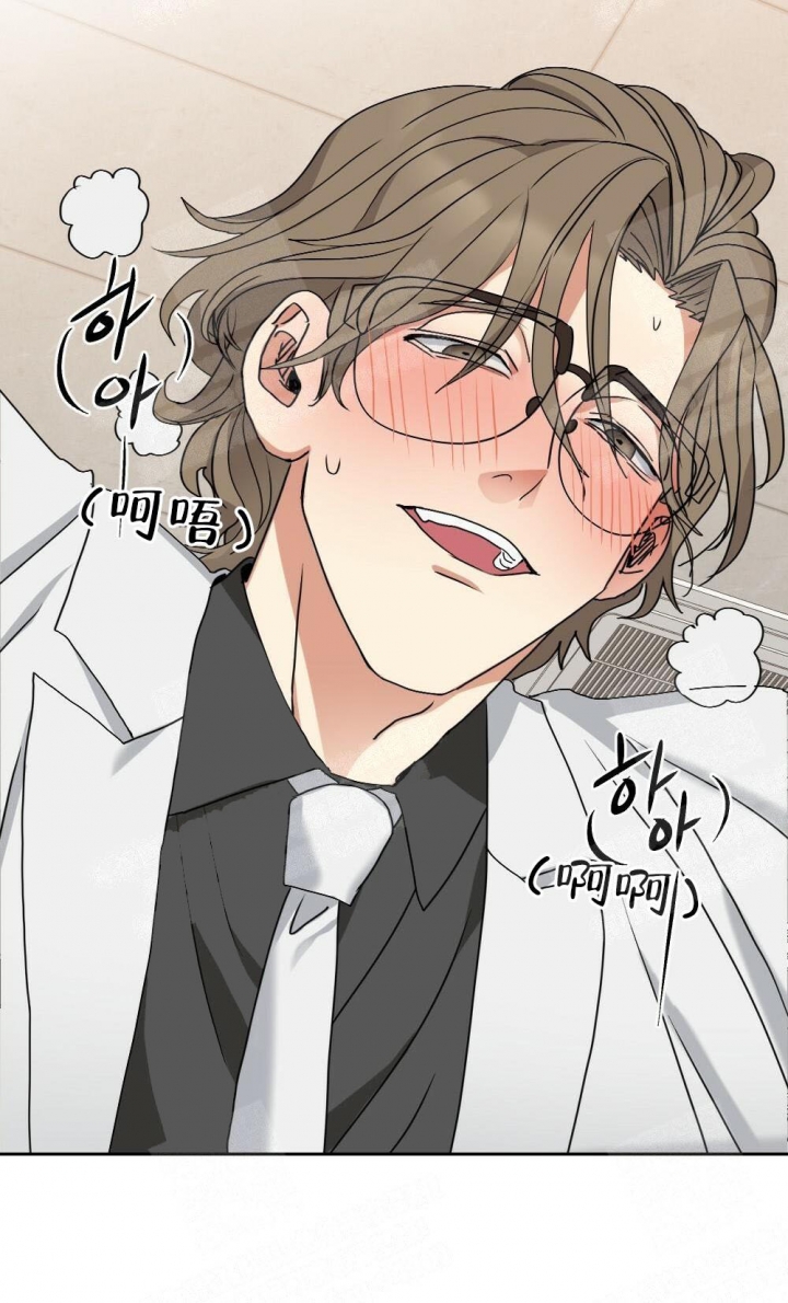 心胸宽阔漫画,第9话1图