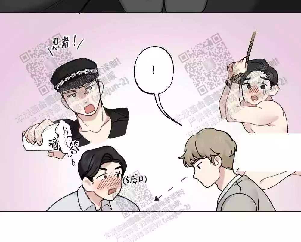 心胸宽阔近义词成语漫画,第56话1图