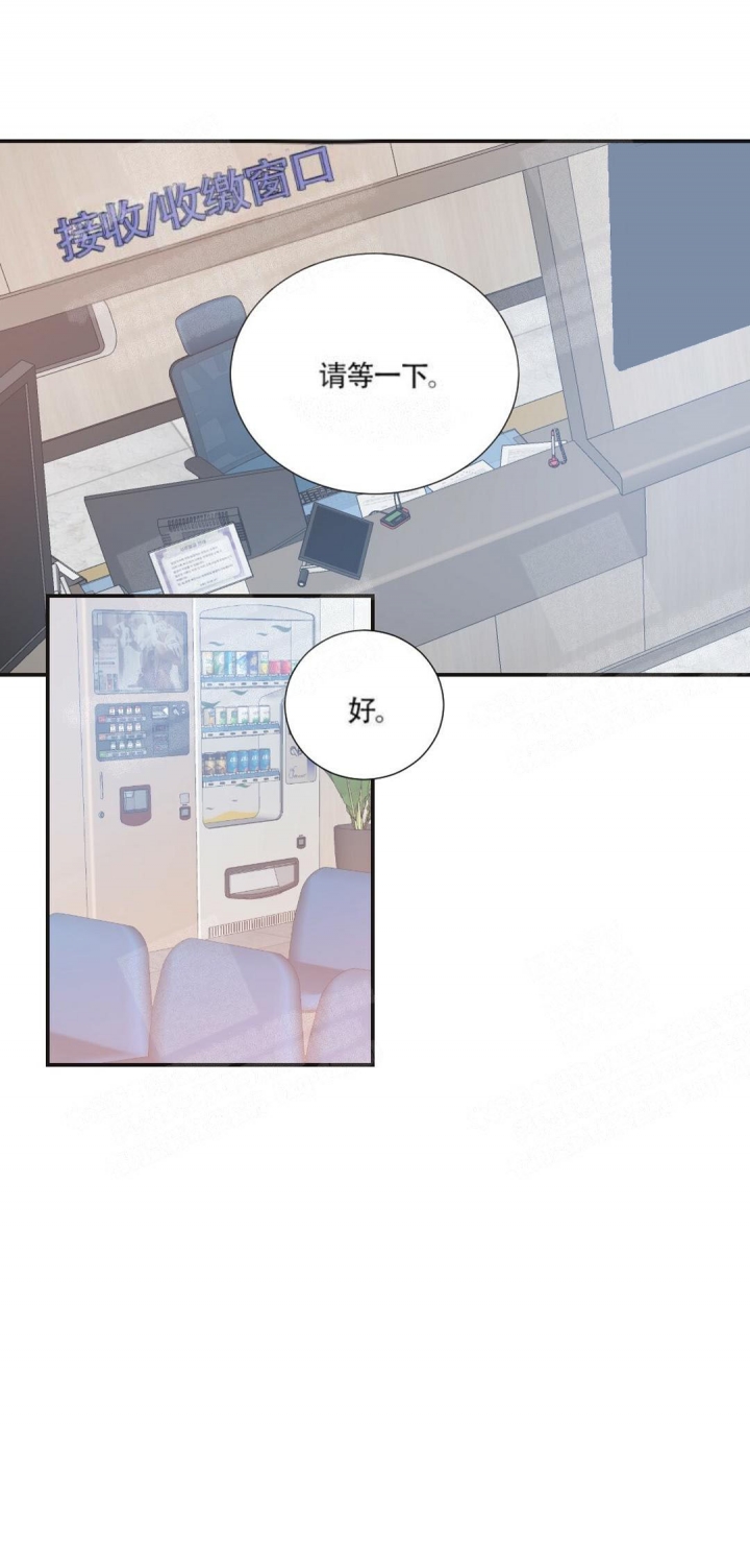 心胸宽阔近义词成语漫画,第6话2图