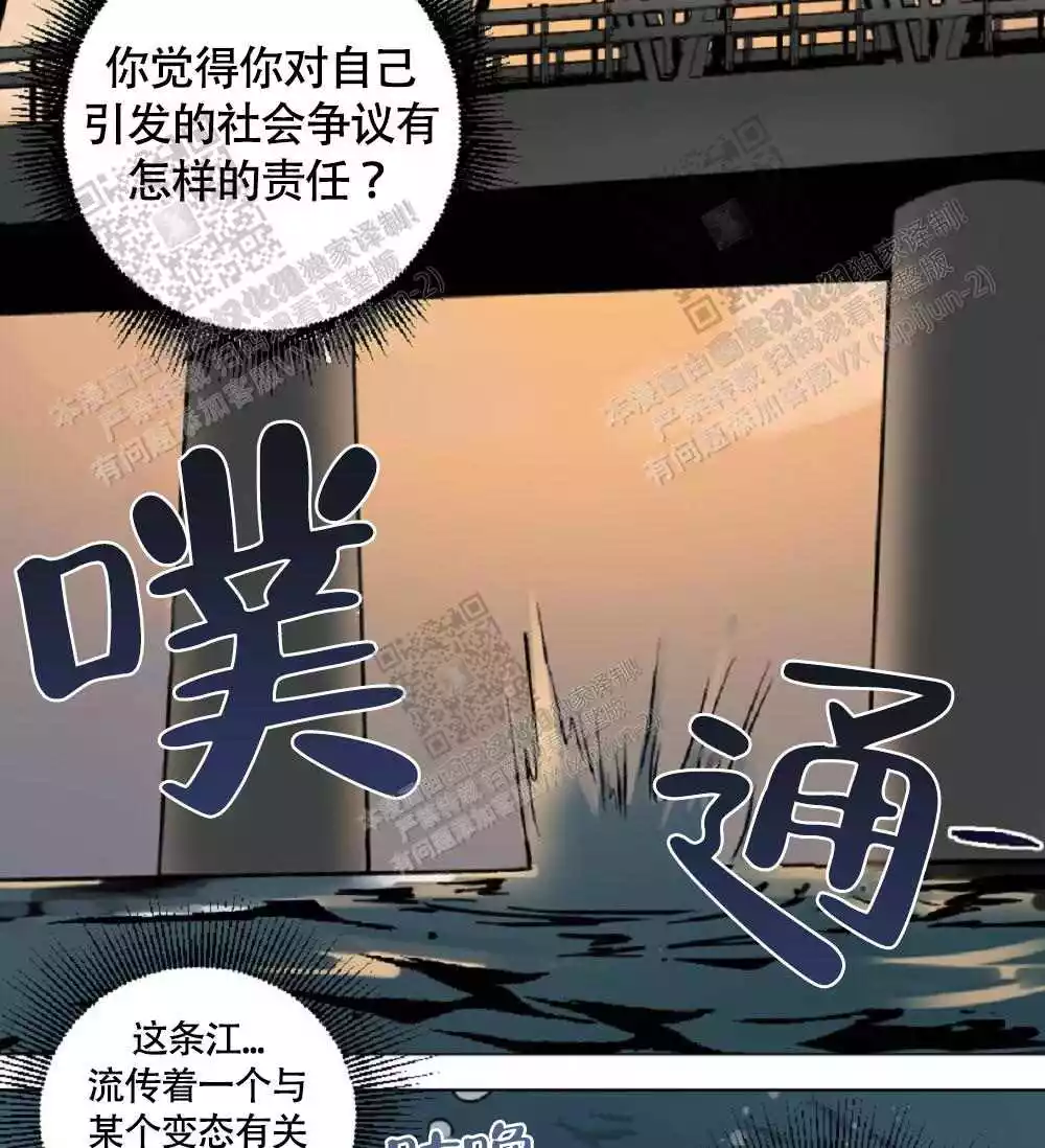 心胸宽阔完整版以为自己得了乳腺癌的漫画,第63话2图