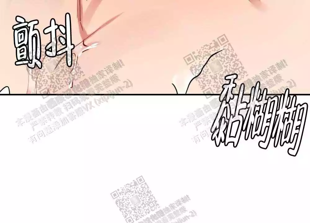 心胸宽阔近义词成语漫画,第24话2图