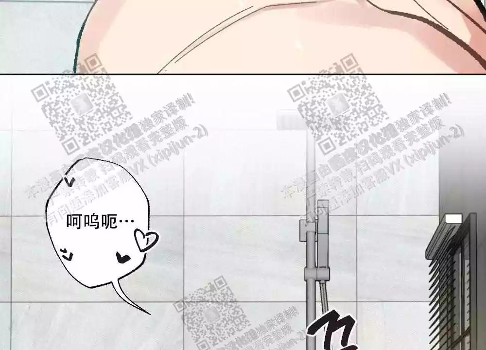 心胸宽阔近义词成语漫画,第70话2图