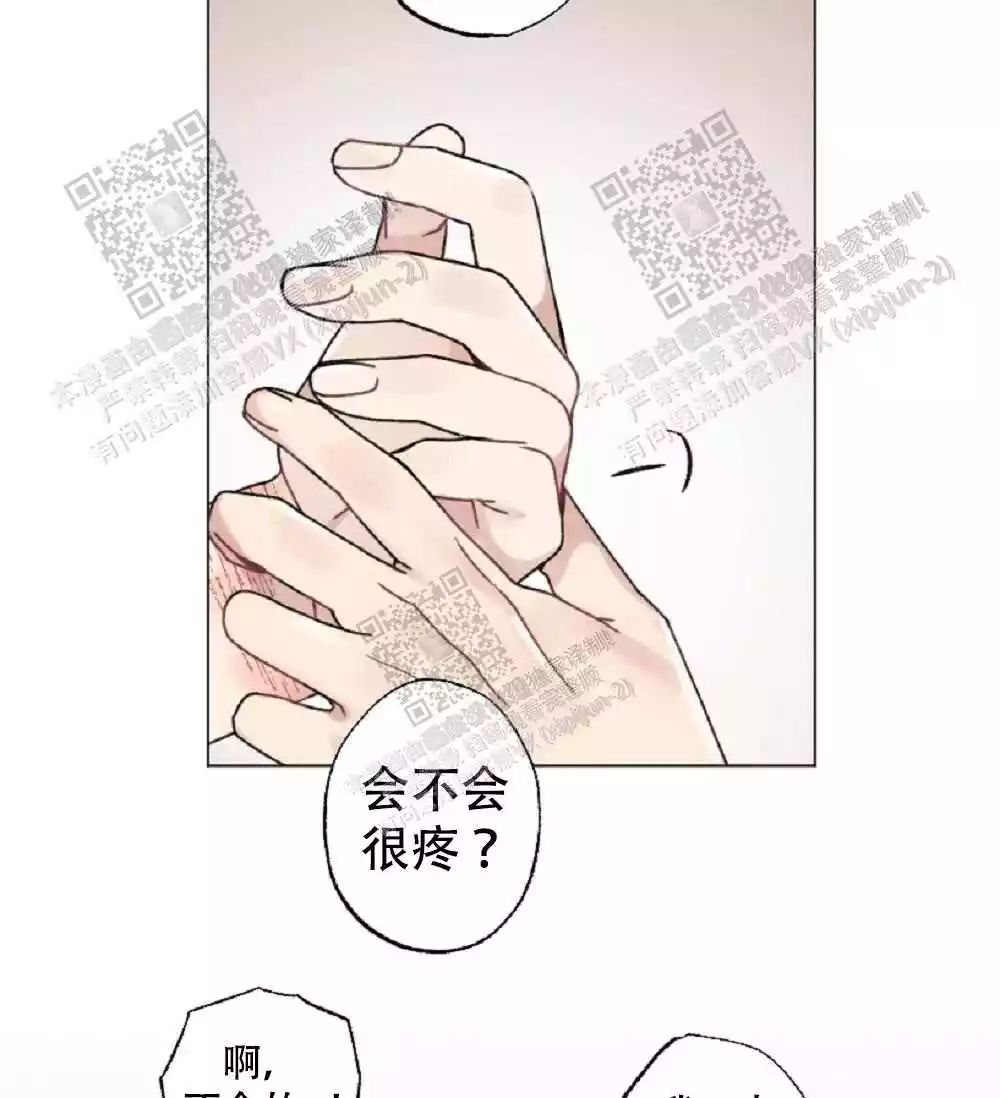心胸宽阔近义词成语漫画,第62话2图