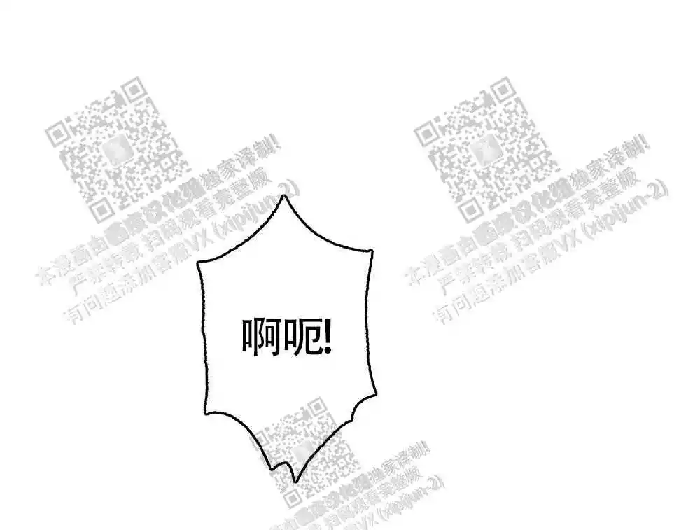 心胸宽阔完整版以为自己得了乳腺癌的漫画,第34话2图
