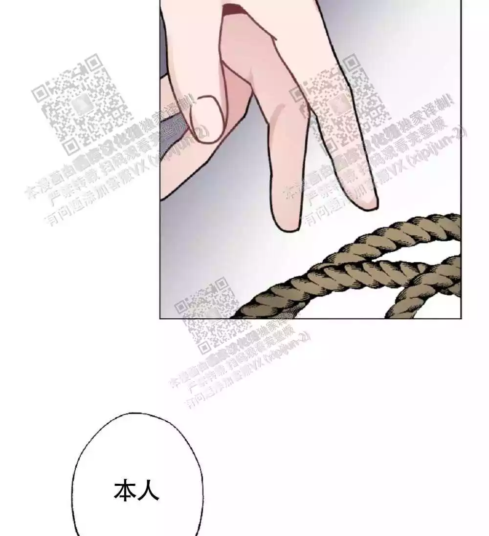 心胸宽阔完整版以为自己得了乳腺癌的漫画,第63话2图