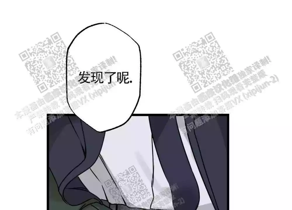 心胸宽阔漫画完整版免费漫画,第49话2图