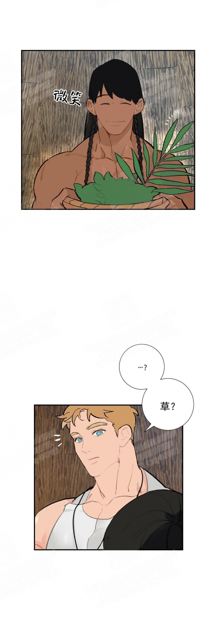 心胸宽阔的歌曲漫画,第13话1图