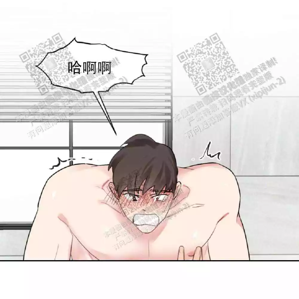 心胸宽阔漫画,第68话1图