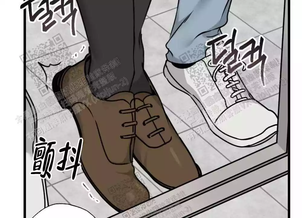 心胸宽阔近义词成语漫画,第51话2图
