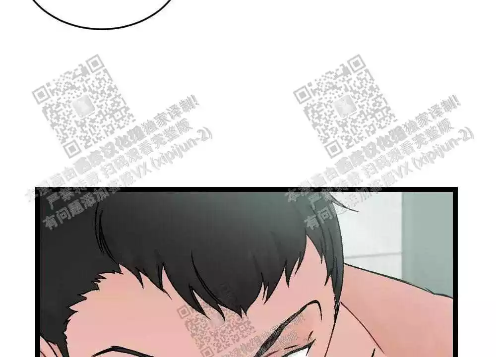 心胸宽阔漫画,第28话2图