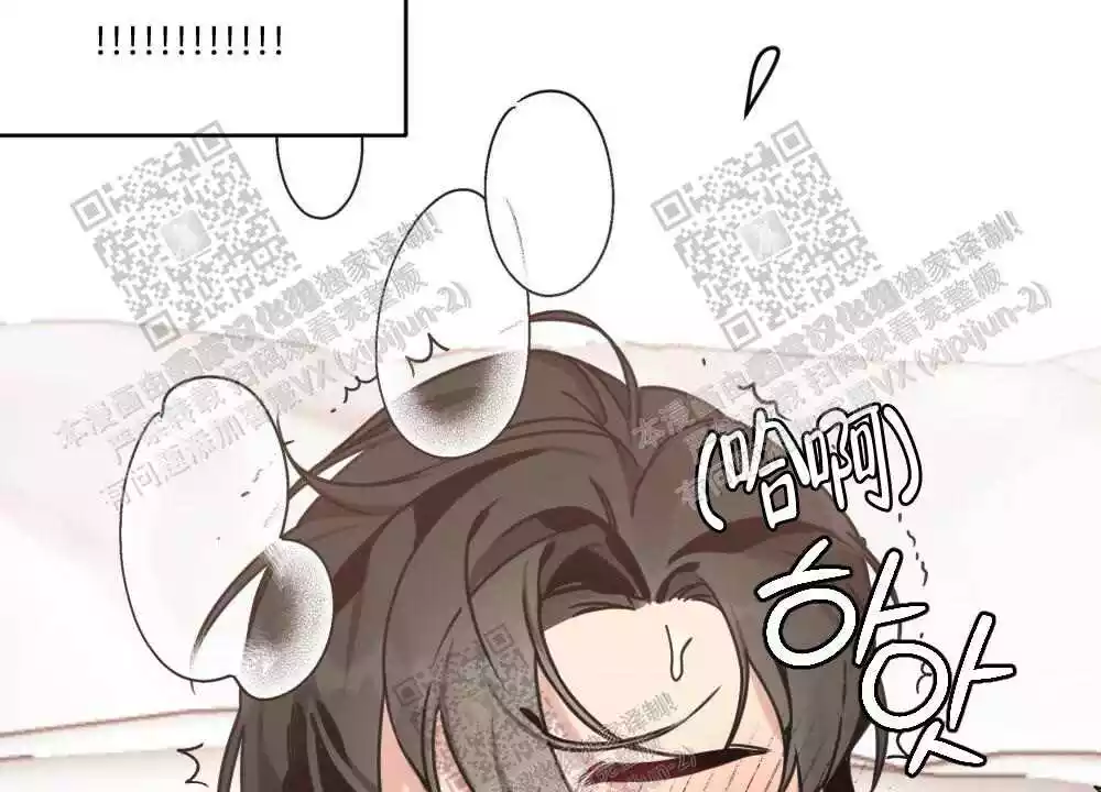 心胸宽阔完整版以为自己得了乳腺癌的漫画,第43话1图