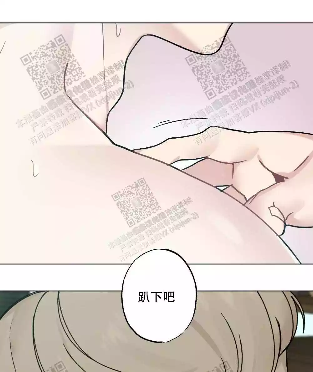 心胸宽阔近义词成语漫画,第59话1图
