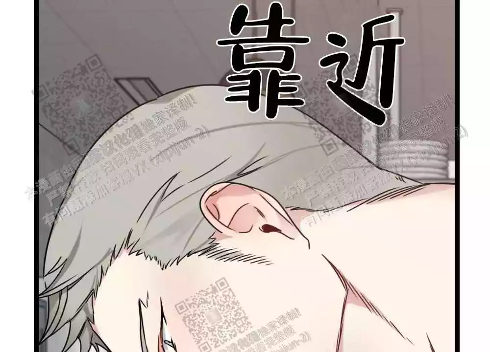 心胸宽广近义词漫画,第41话2图