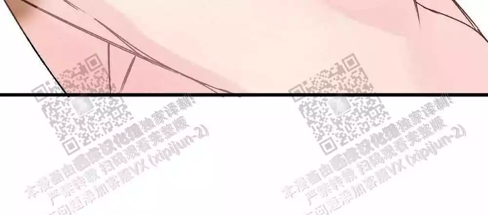 心胸宽阔近义词成语漫画,第26话2图