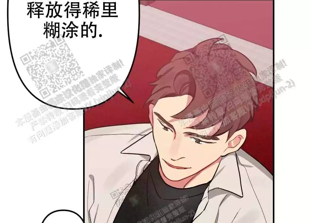 心胸宽阔漫画,第22话2图