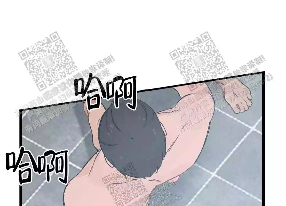 心胸宽阔近义词成语漫画,第30话1图