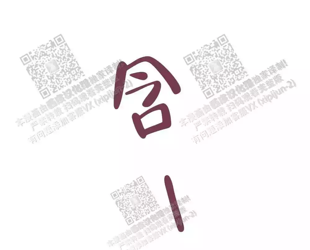 心胸宽阔漫画,第68话1图