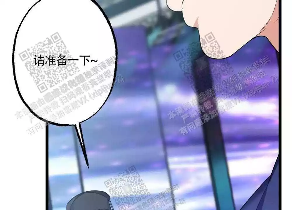 心胸宽阔近义词成语漫画,第32话1图