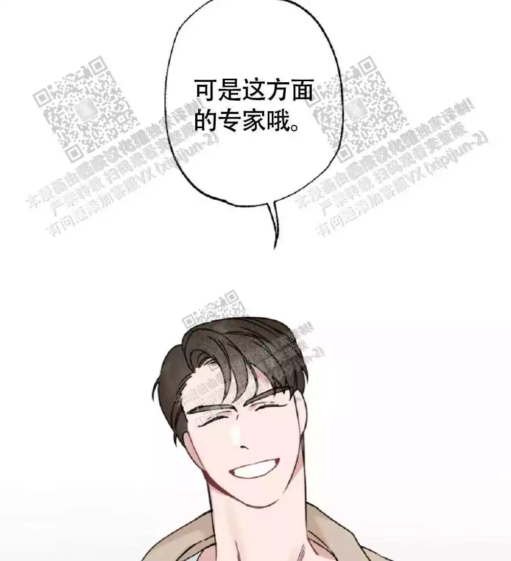 心胸宽阔完整版以为自己得了乳腺癌的漫画,第63话2图