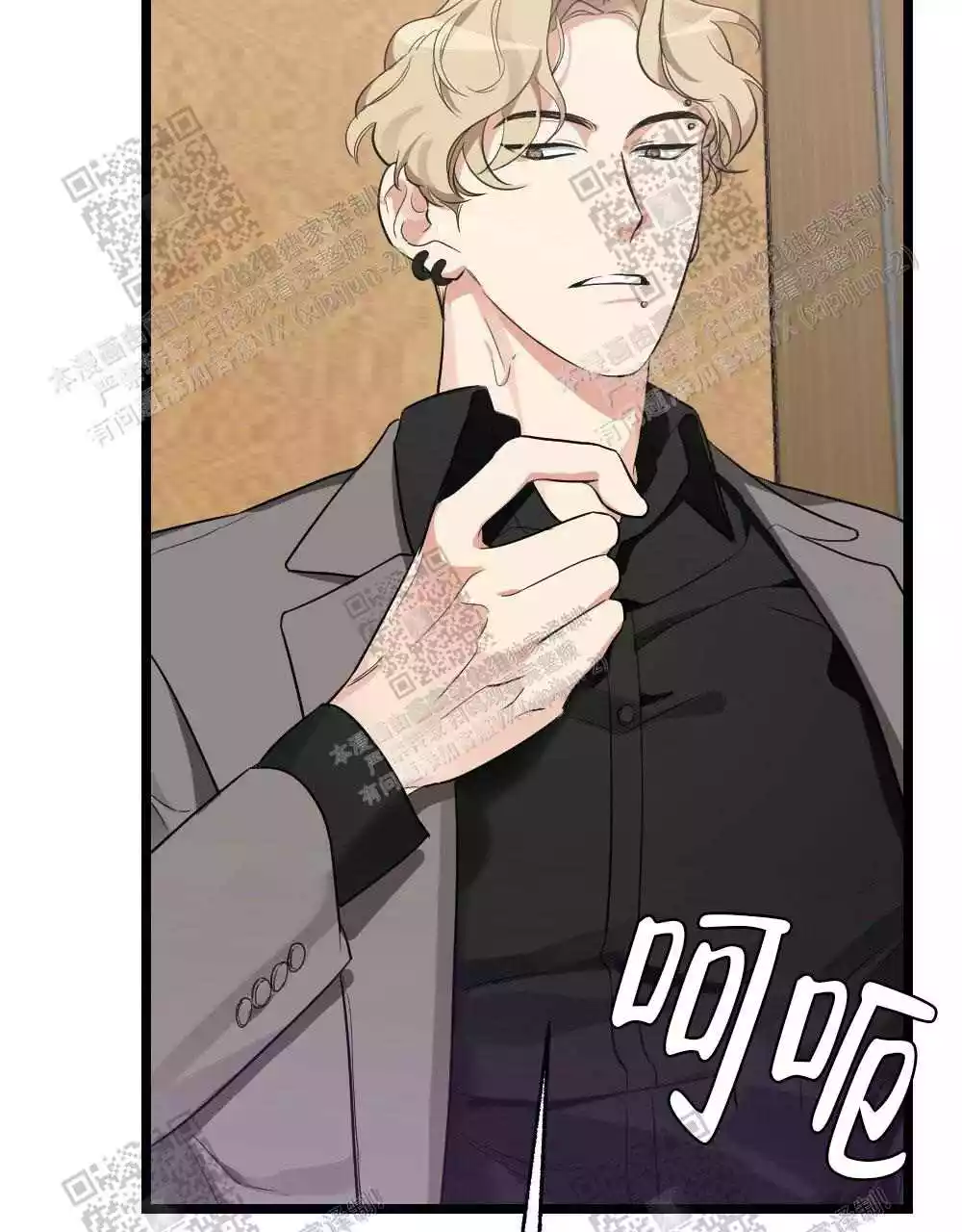 心胸宽阔完整版以为自己得了乳腺癌的漫画,第36话1图
