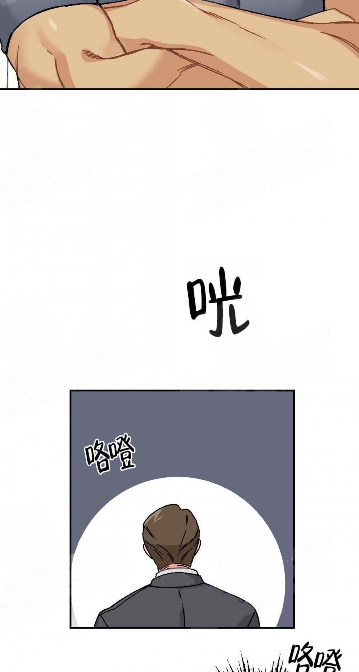 心胸宽阔近义词成语漫画,第3话1图