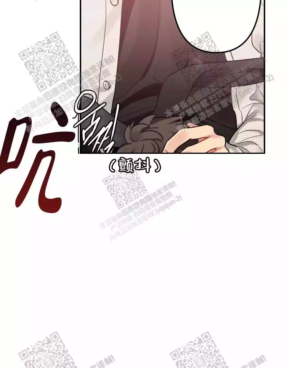 心胸宽阔近义词成语漫画,第23话1图