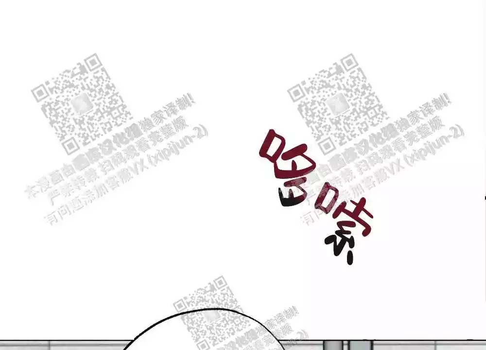 心胸宽阔近义词成语漫画,第70话1图
