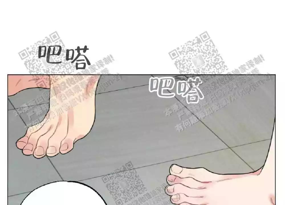 心胸宽阔近义词成语漫画,第68话2图