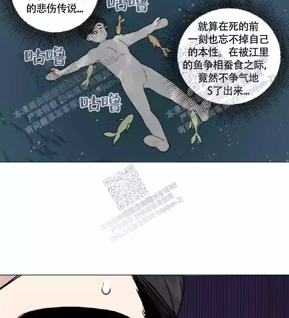心胸宽阔完整版以为自己得了乳腺癌的漫画,第63话1图
