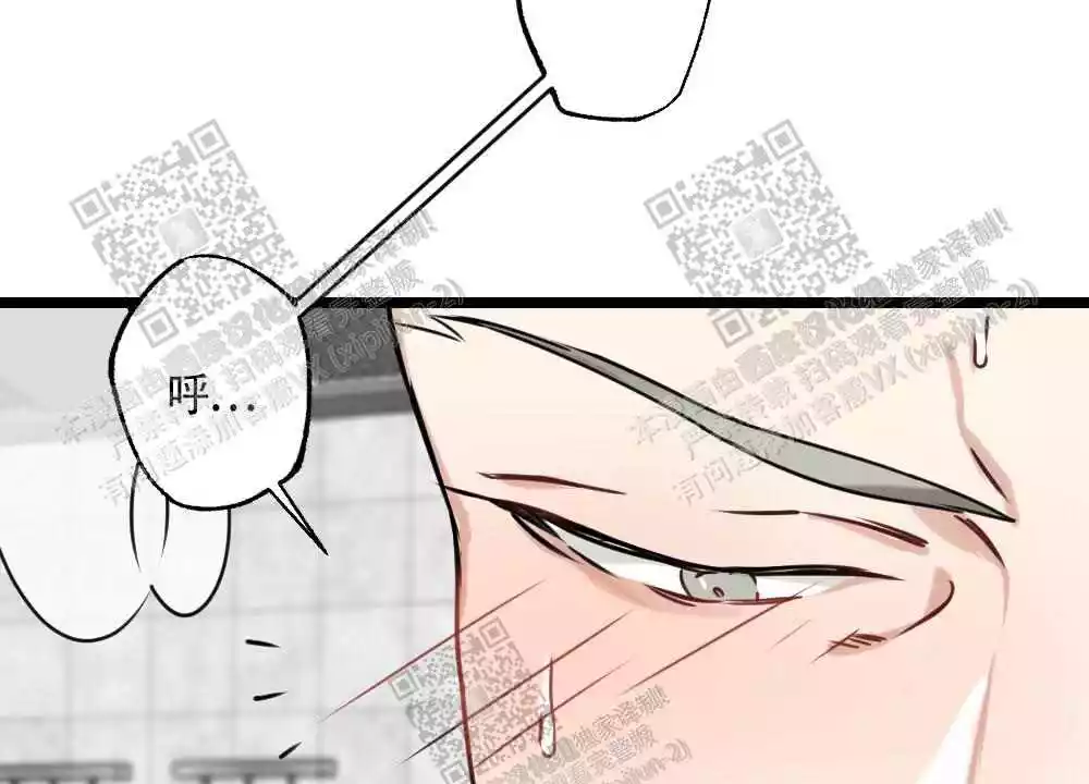 心胸宽阔近义词成语漫画,第42话1图