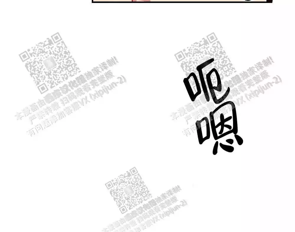 心胸宽阔近义词成语漫画,第24话1图