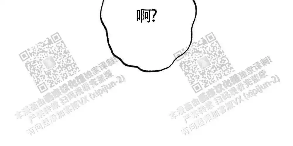 心胸宽阔完整版以为自己得了乳腺癌的漫画,第34话2图