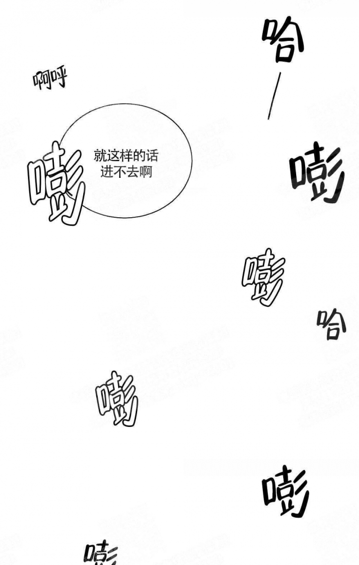 心胸宽阔漫画,第4话1图