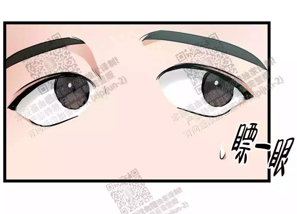 心胸宽阔近义词成语漫画,第32话1图