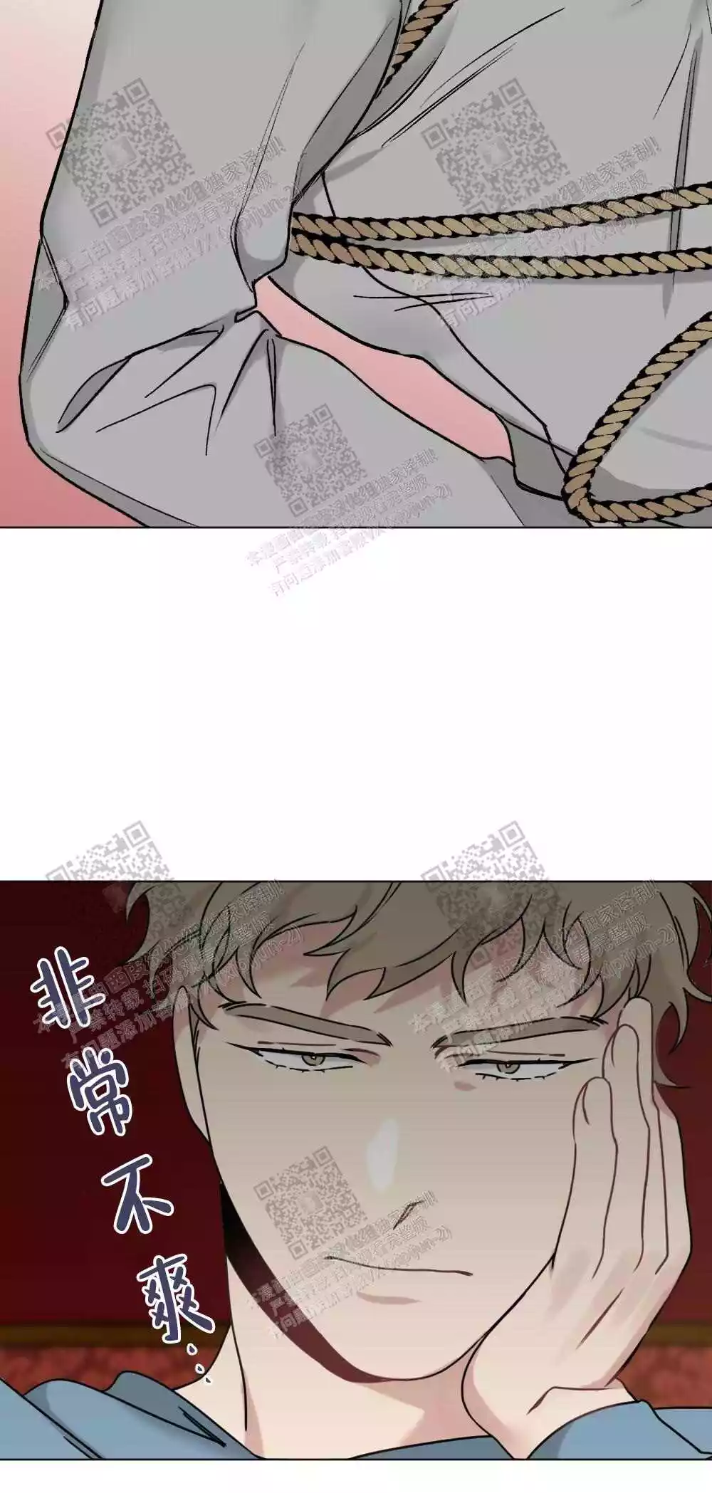 心胸宽阔漫画,第64话2图