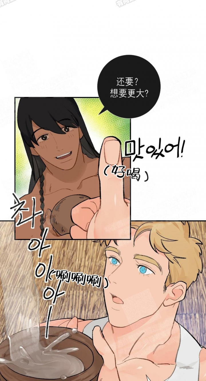 心胸宽阔近义词成语漫画,第15话1图