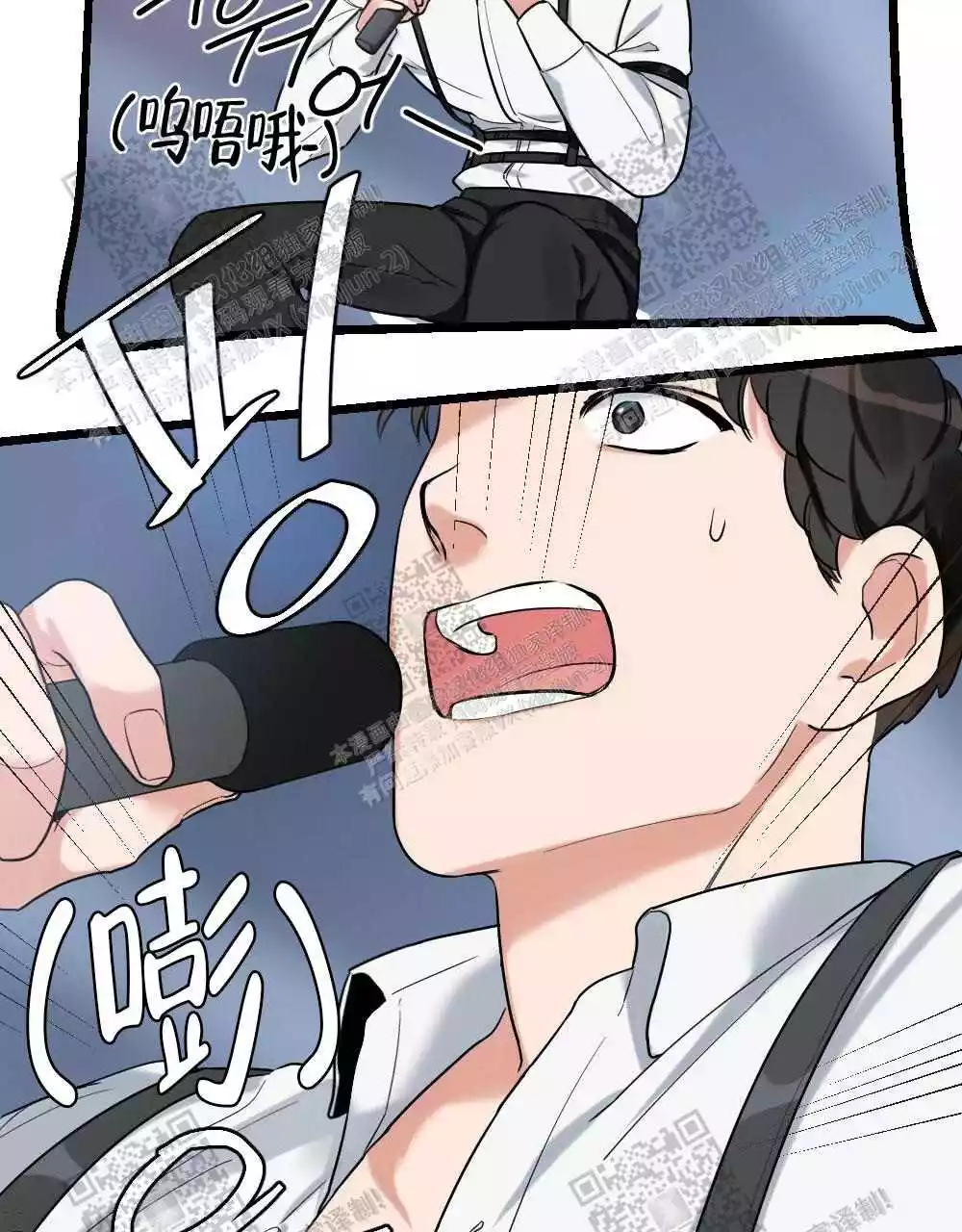 心胸宽阔漫画,第31话1图