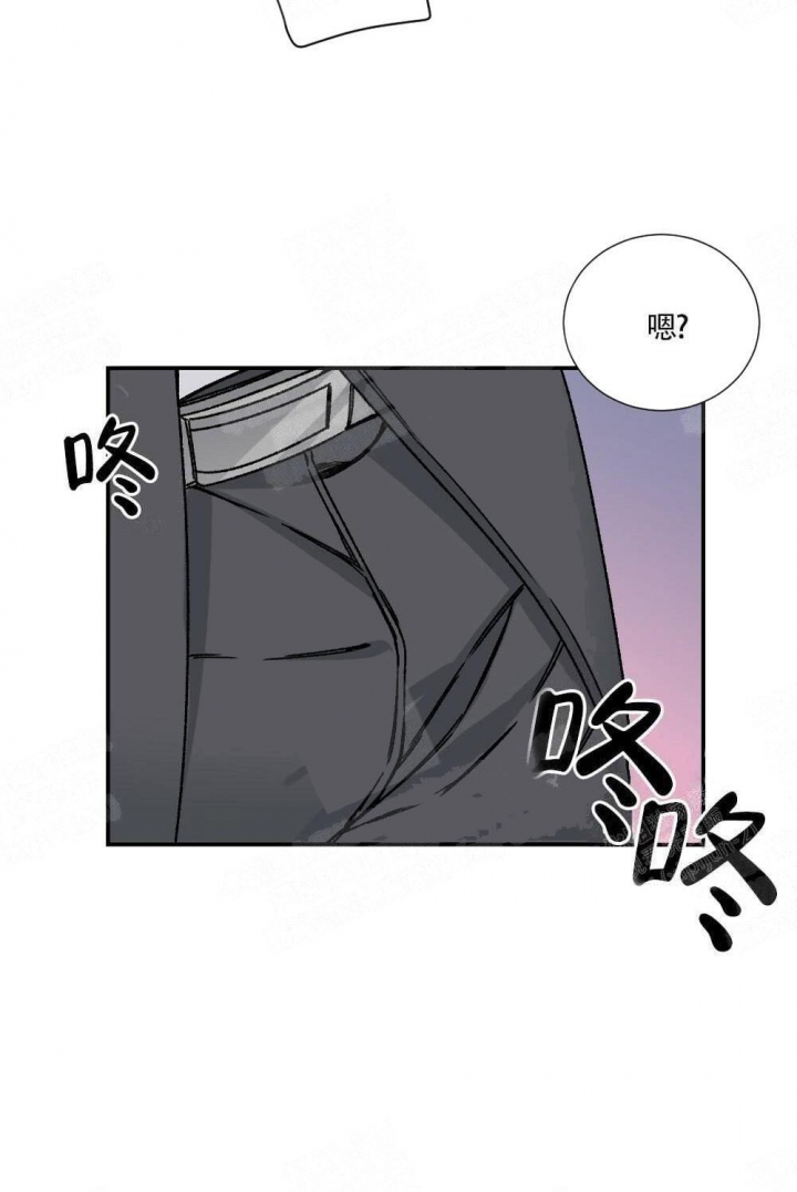 心胸宽阔近义词成语漫画,第3话2图