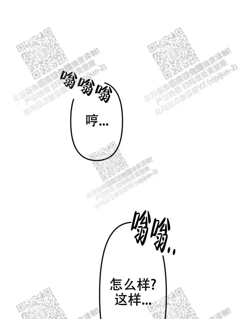 心胸宽阔稳步前行的绘画漫画,第21话1图