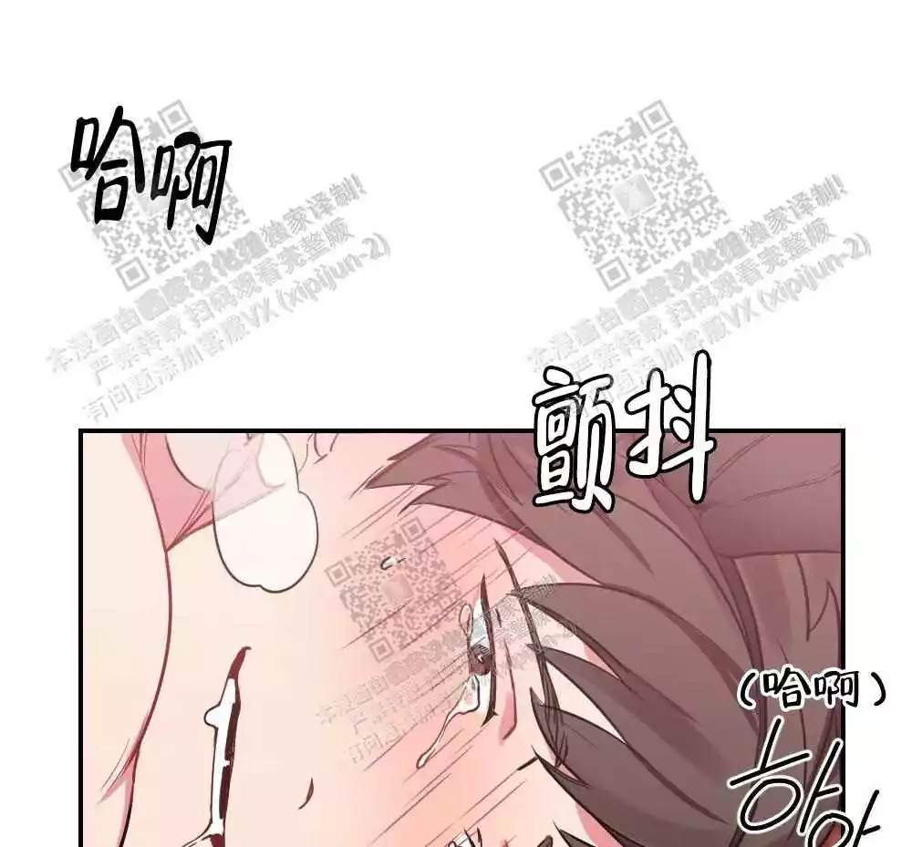 心胸宽阔近义词成语漫画,第24话1图